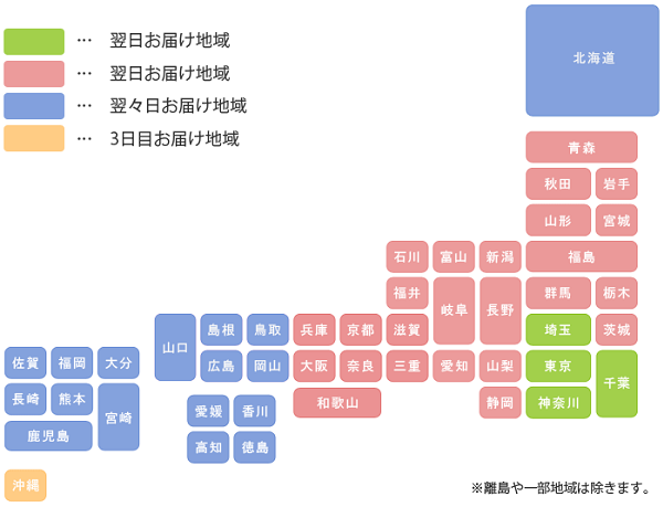 【bookscan納期について】マンション図面の電子化、大判図面の ...